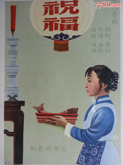 日本早稲田大学文凭毕业证怎么买高仿